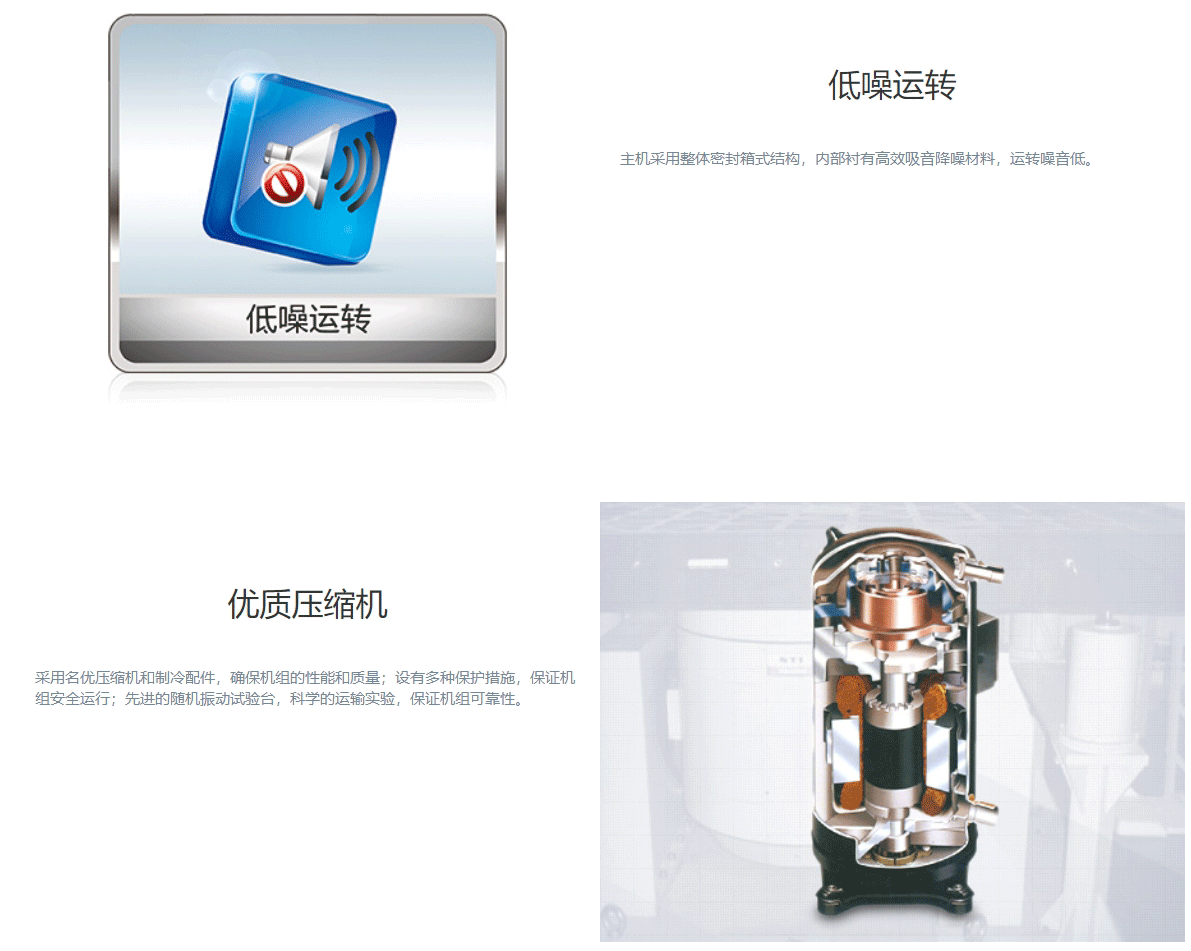 HS系列分体式水源热泵空调机组