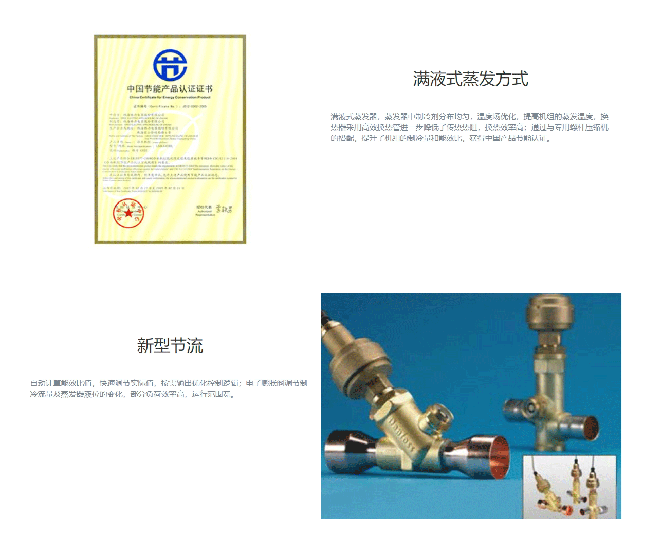 LH系列螺杆式水冷冷水机组