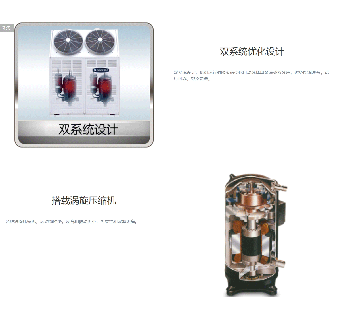 HU系列斜上出风户式风冷冷(热)水空调机组